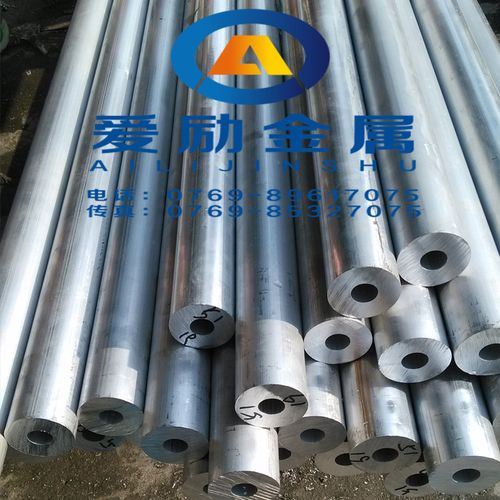 东莞市爱励金属材料 深耕金属材料领域的专业力量